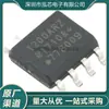 Nuevo En Stock Adum1200Arz-Rl7 Chip Aislador Digital de Doble Canal Smd Sop-8
