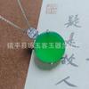 Colgante Redondo de Calcedonia Verde Imperial Natural Cadena Versátil para Suéter Estilo Celebridad de Internet Colgante de Collar de Jade Joyería al por Mayor