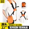 Correas para Hombro de Jardín Correas para Hombro de Cortacésped Correas de Hombro Ajustables Correas Colgantes Laterales para Cortacésped Correas Universales Engrosadas