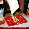Tapete de entrada e saída para o carro da noiva, felicidade a cada passo, entrada auspiciosa, tapete para carro de casamento com o caractere "feliz," coleção completa de artigos para casamento