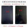 Painel Solar de 6V 5W Novo Célula Solar Fotovoltaica de Silício Monocristalino para Compartilhamento de Bicicletas Elétricas