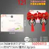 Etiquetas para Pasadores Estilo Chino de 10*7.5cm en Stock, Tarjetas de Papel para Empaquetar Accesorios para el Cabello, Pinzas para el Cabello Hanfu DIY, Pinzas de Pato, Papel Cartón Hecho a Mano