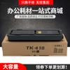Para Kyocera TK-418 caja de polvo KM2050 1650 2035 2020 1620 copiadora KM1635 cartucho de tinta