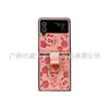 Adequado para Capa de Celular Samsung Zflip4 Couro Estampado Desenho Animado Mickey Zflip6 Dobrável de Alta Qualidade Marca Tendência Anel 3