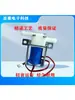 Válvula Solenoide Miniatura Cafetera Purificador de Agua Válvula Solenoide de Dos Posiciones Dos Vías Normalmente Cerrada Válvula de Agua Válvula de Gas 12V Fabricante