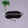 Fábrica de Juguetes de Peluche Producción Precio Barato Simple y Práctico Mascarilla para Ojos de Aerolínea con Almohadilla para la Nariz