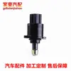 Peças Automotivas Transfronteiriças Motor de Marcha Lenta Motor Jzx6228 Mdq100040 Mdq100040L