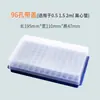 Caja de Almacenamiento para Tubos de Centrífuga de 15 ml Bastidor de Almacenamiento para Tubos de Centrífuga de 0.2/0.5/1.5/2/5 ml Especificaciones de la Caja de Hielo Versión Extendida