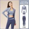 Ropa Deportiva para Entrenamiento de Pilates Camiseta de Secado Rápido Pantalones Moldeadores Ajustados Espalda Bonita Chaqueta de Manga Larga para Yoga Conjunto de Tres Piezas