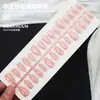 Venta Caliente en Douyin Tiras Acabadas para Manicura Uñas Portables Puntas de Uñas Rosa Nude Ojo de Gato Blanqueamiento Pegatinas para Uñas Estilo Lujo Ligero Uñas Postizas