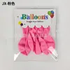 Set de Globos de Cartulina de 12 Pulgadas Transfronterizo 6 Piezas Globos de Látex Coloridos Simples de Alta Gama Suministros para Decoración de Fiestas