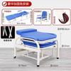 Silla y Cama de Acompañante, Cama Plegable Individual de Doble Propósito, Engrosada y Reforzada, Uso Hospitalario y en Casa, Silla para Siestas de Acompañante, Sillón Ampliado