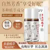 Aceite esencial de madera de agar para aliviar el sueño estilo TikTok al por mayor Crema herbal para dormir Crema herbal para dormir a base de plantas Aceite esencial de madera de agar para aliviar el sueño