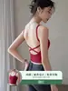 Camisola Dulce y Picante para Mujer con Almohadillas en el Pecho, Sujetador de Espalda Hermosa en Forma de U Integrado, Top Versátil de Capa Base Dopamina