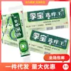 Fubao Xuan-Yang-Wang Crema Xuan-Yang-Wang Ungüento Antibacteriano