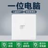 Enchufe de pared blanco G28 oculto para aire acondicionado, 16 A, cinco orificios, 10 A, con interruptor de pared