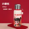 Novo Estilo Nezha Ventosa Aço Inoxidável 316 Copo a Vácuo Outdoor Portátil de Mão Copo Venda por Atacado
