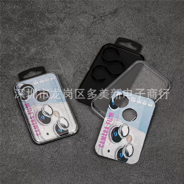 三星S22镜头盒mmexport1648709766290