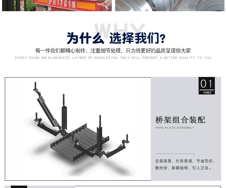 抗震支架详情页_07.gif