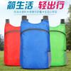 Em estoque Mochila de Viagem Dobrável Bolsa Skin Esportes ao Ar Livre Mochila Leve Atacado Mochila Escolar Logotipo Imprimível