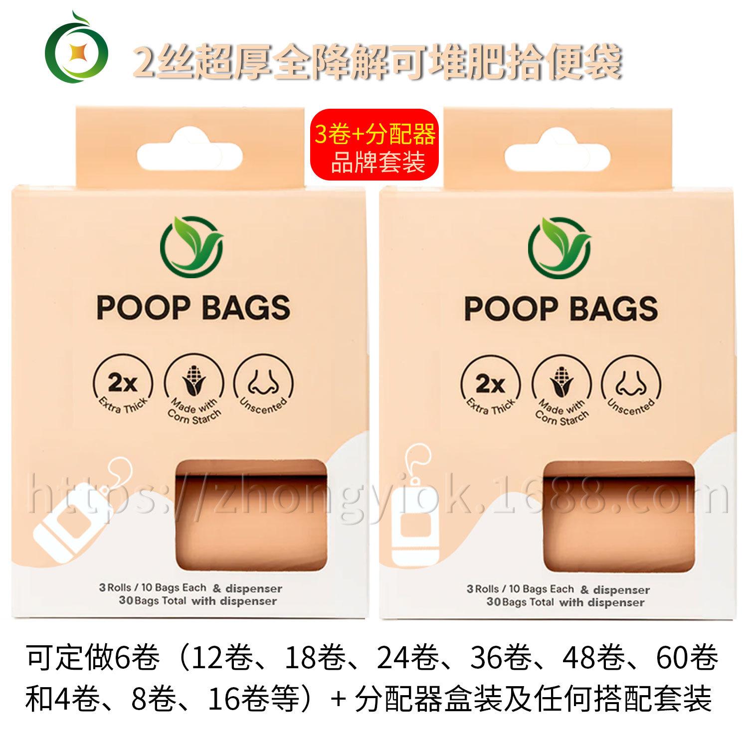 3卷分配器套装.jpg
