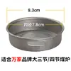 Accesorios para Estufa de Carbón Cubierta para Fuego Prensa para Fuego Cubierta de Hierro Estufa de Briquetas Tapa de Ventilación Pinzas para Fuego Puente para Estufa Parrilla Base de Madera