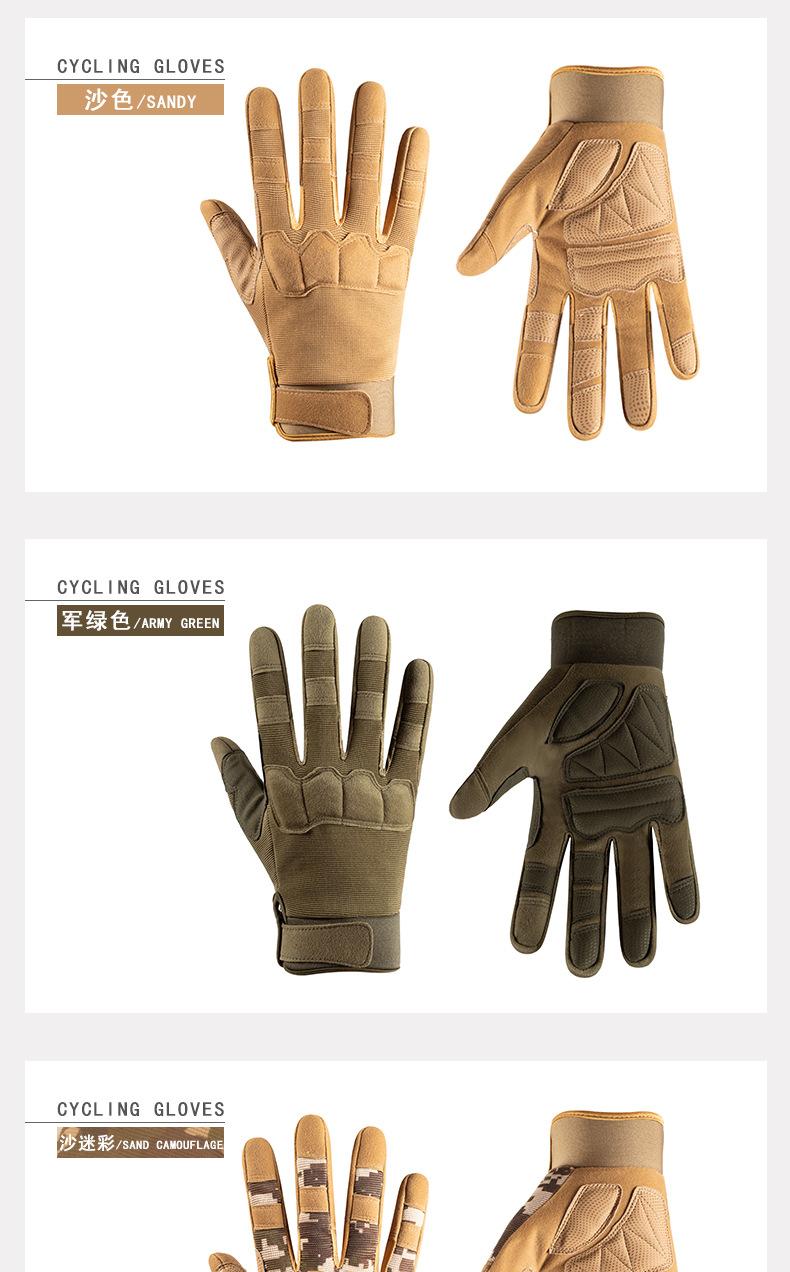 盛世佑德-骑行手套详情_05.jpg?x-oss-process=image/format,png