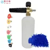 Suministro transfronterizo de pistola de agua de alta presión, boquilla de 5 colores, boquilla de espuma para lavado de autos con conector rápido de 1/4"