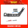 Adecuado para Benda 700 Protector Anticolisión y Anticaída Guardabarros Delantero de Motocicleta Guardabarros Competitivo Accesorios de Modificación