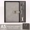 Set de Regalo de Cuaderno A5 de Negocios Sencillo con Logo Personalizado, Termo de Alta Calidad, Regalo Corporativo