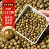 Cuentas Sueltas de Sándalo Verde Antiguo Natural para Pulseras Hechas a Mano DIY, Accesorios y Cuentas Espaciadoras Decorativas al por Mayor
