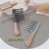 Peine de Dientes Ondulados de Doble Fila para Cabello Rizado Peine de Masaje Sin Nudos Peine Esponjoso Peluquería Protección Antiestática Peine para Estilizar Cabello Rizado