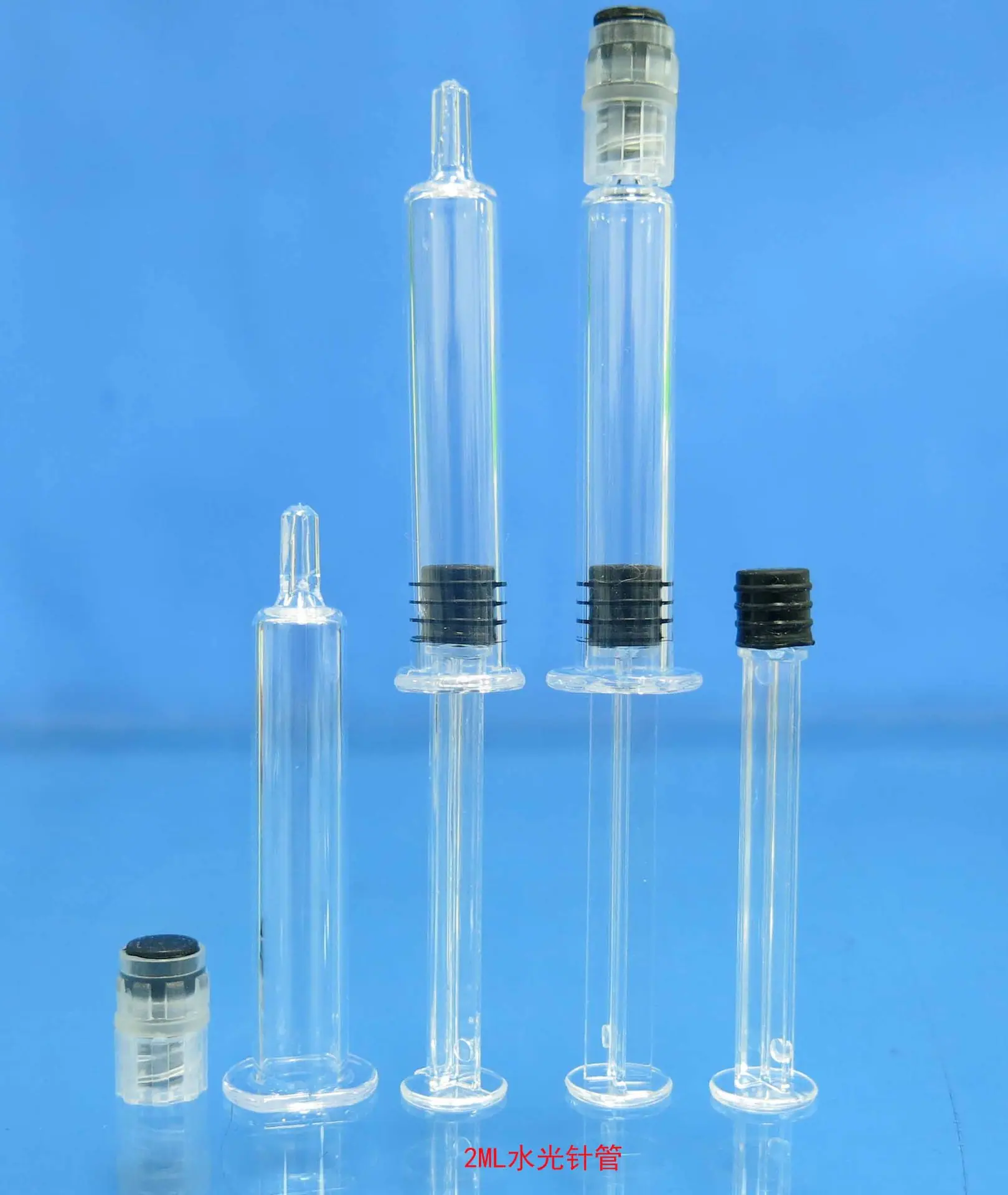 老款2ML水光针管