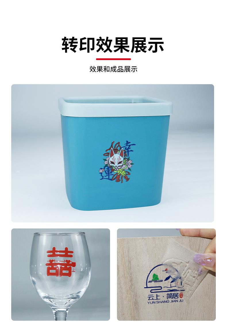水晶标定制_09.jpg