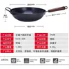 Jin Cunhada Nova Geração Oxidação Antiaderente Wok Panela Sem Fumaça Fogão de Indução Gás Universal Wok Antiaderente