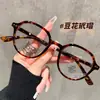 Armação de Óculos Cor Tartaruga Tr90 Ultraleve para Mulheres com Miopia, Pode Ser Equipada com Lentes Planas de Grau para Rostos Quadrados e Redondos, Armação de Olho com Aparência Emagrecedora para Rosto Liso
