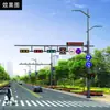 Poste Multifuncional Integrado, Poste de Monitoreo, Poste Combinado para Señalización de Tránsito de Ingeniería Municipal, Poste de Alumbrado Público, Poste Integrado con Señalización