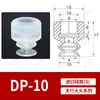 Ventosa de Sucção a Vácuo Manipulador Cabeça Grande Tianxing SP/DP/MP Camada Única e Dupla Acessórios Pneumáticos Industriais Ventosa Forte de Silicone