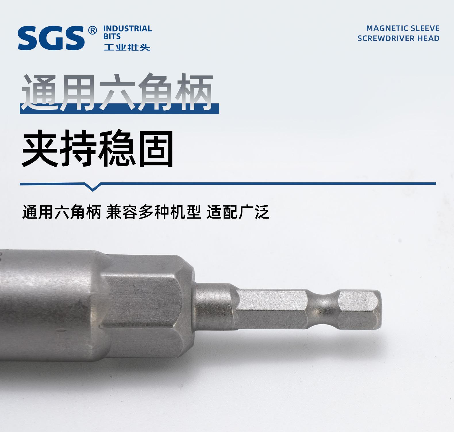套筒详情_07.jpg