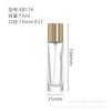 Botella de Perfume de Vidrio Transparente, Tapa de Rosca Cilíndrica, 15ml Recargable, Botella Vacía de Vidrio con Fondo Grueso, Impuestos Incluidos