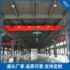 Grúa Puente Monopuente Eléctrica 5 Toneladas 10 Toneladas Grúa Monopuente con Control Remoto Inalámbrico Eléctrico Grúa Monopuente