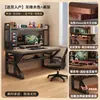 Mesa Integrada com Estante e Painel Perfurado, Mesa de Jantar Simples para Quarto, Mesa de Estudo para Estudantes, Mesa de Computador de Mesa para Casa