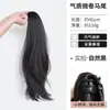 Peluca de cola de caballo microrizada natural, pinza para el cabello femenino, peluca de cola de caballo alta, cabello artificial, cola de caballo falsa, trenza de celebridad de Internet