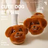 Lindas pantuflas de algodón con temática de cachorros para mujer, nuevo estilo otoño/invierno 2026, antideslizantes, para interior, de suela gruesa, cálidas y adecuadas para parejas, también disponibles para hombre