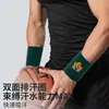 Muñequeras Deportivas Absorbentes de Sudor Hoja de Arce Algodón Puro Transpirable Baloncesto Fútbol Correr Fitness Manga Protectora para Muñeca Limpia Sudor