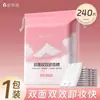 Algodão Quadrado Niliya para Remover Maquiagem, Algodão Espesso que Não Solta Fiapos para Maquiagem, Algodão Quiltado de Três Camadas com Borda Prensada para Remover Maquiagem