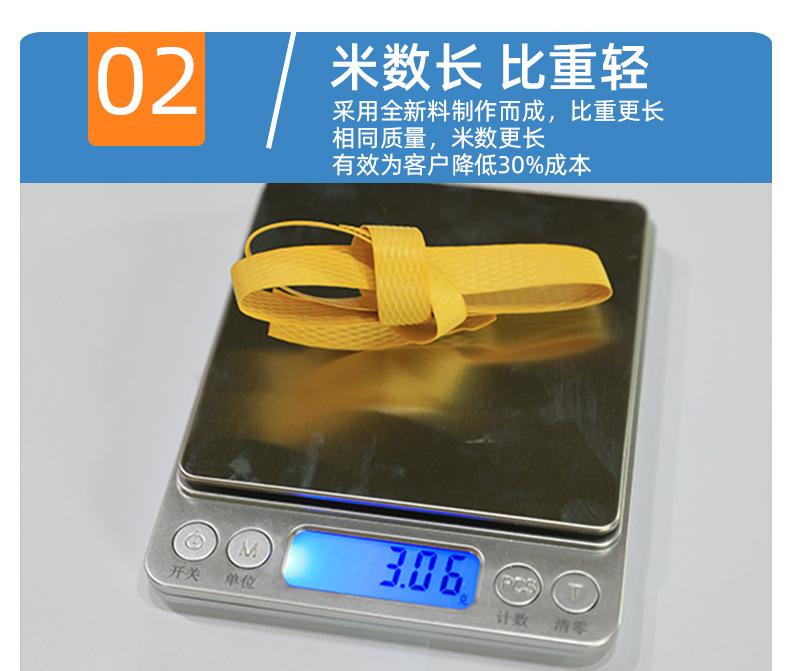 透明打包带