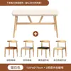 Mesa de Jantar Cor Creme para Apartamentos Pequenos, Moderna e Simples, Mesa e Cadeiras da Moda, Mesa de Jantar Casual de Alto Padrão, Mesa Retangular