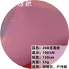 Tejido de nylon arrugado transpirable con patrón de burbujas 20D, adecuado para ropa deportiva de exterior y ropa con protección solar resistente a los rayos UV