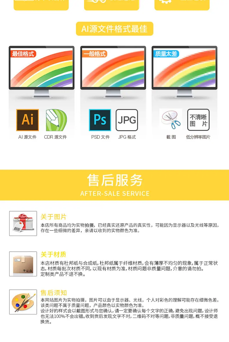 详情_12.jpg